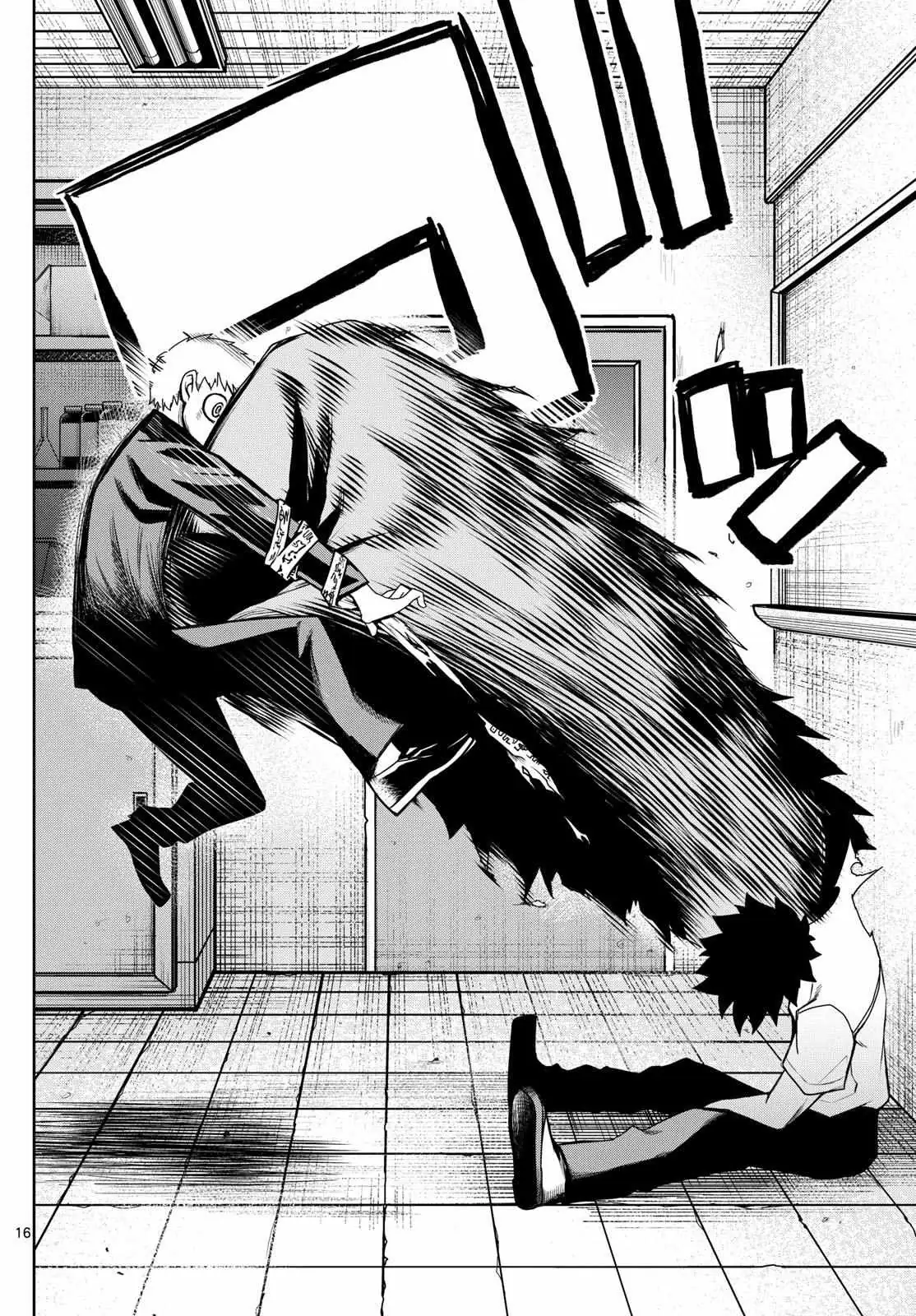 Read Tatari chapter 8 image 15 on Lezhin