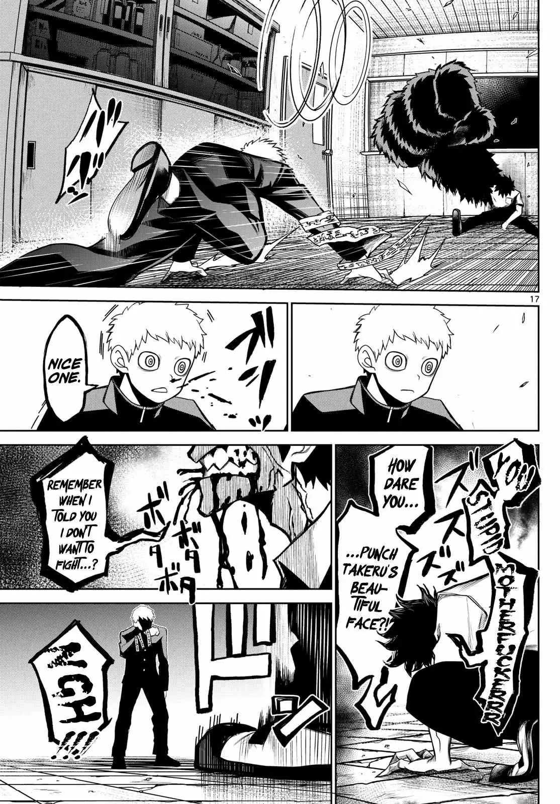 Read Tatari chapter 8 image 16 on Lezhin