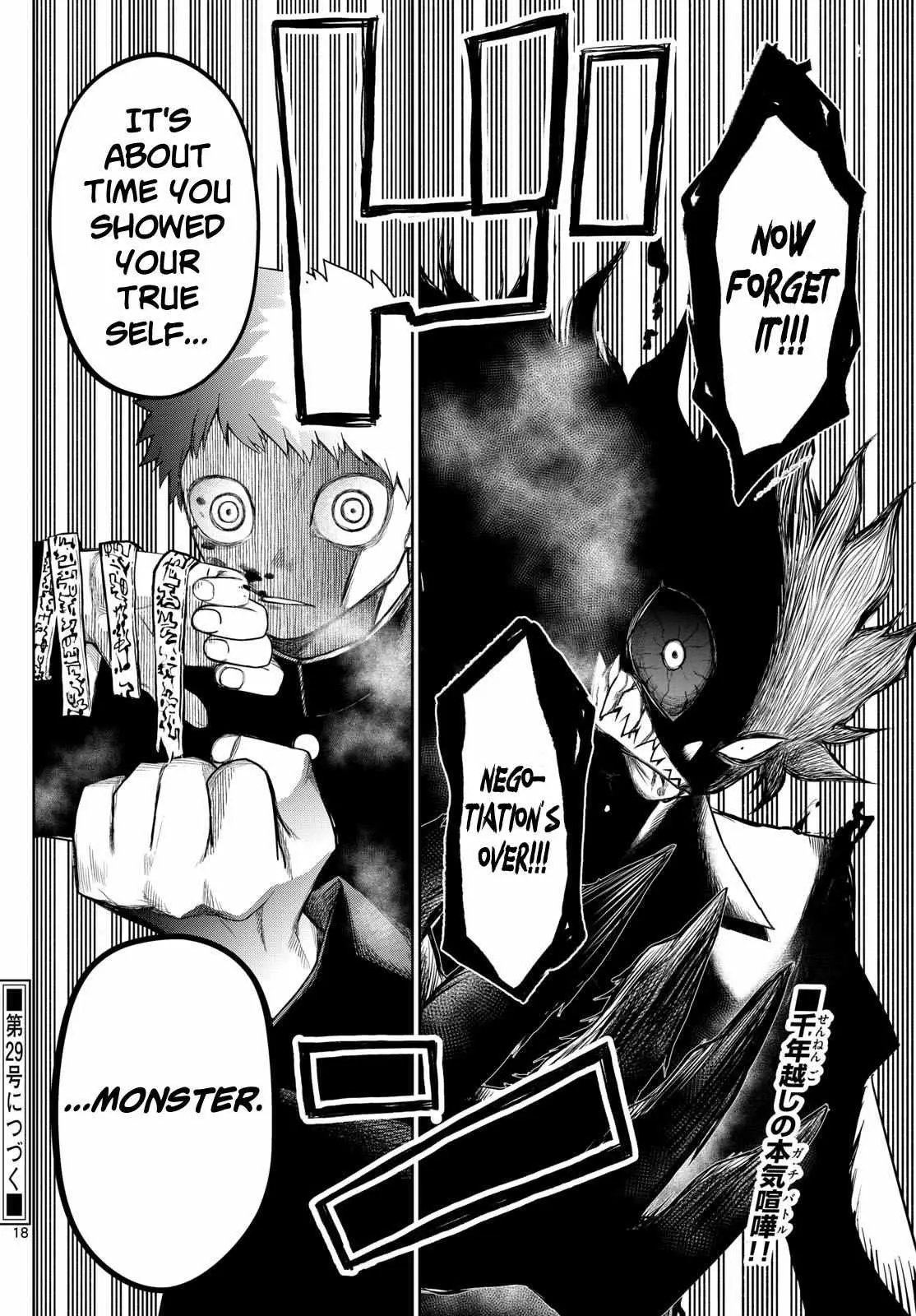 Read Tatari chapter 8 image 17 on Lezhin