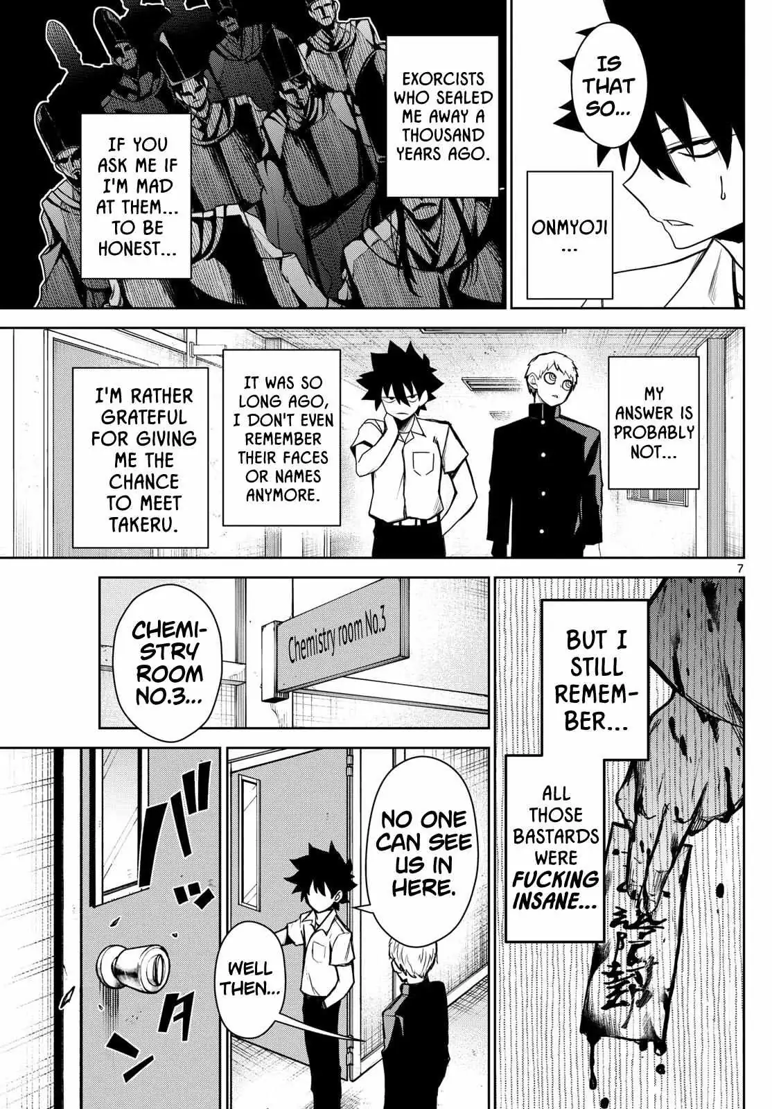 Read Tatari chapter 8 image 6 on Lezhin