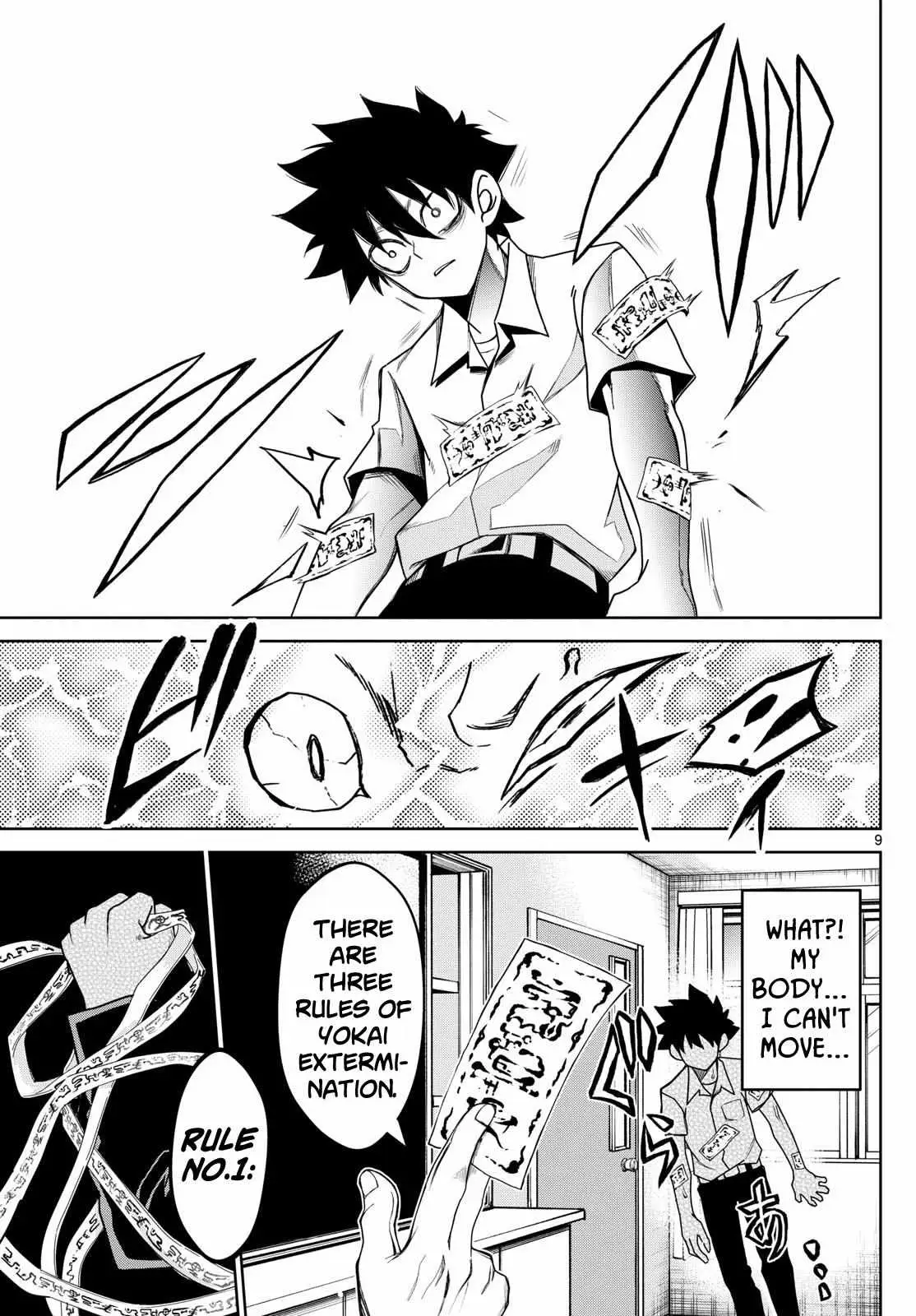 Read Tatari chapter 8 image 8 on Lezhin