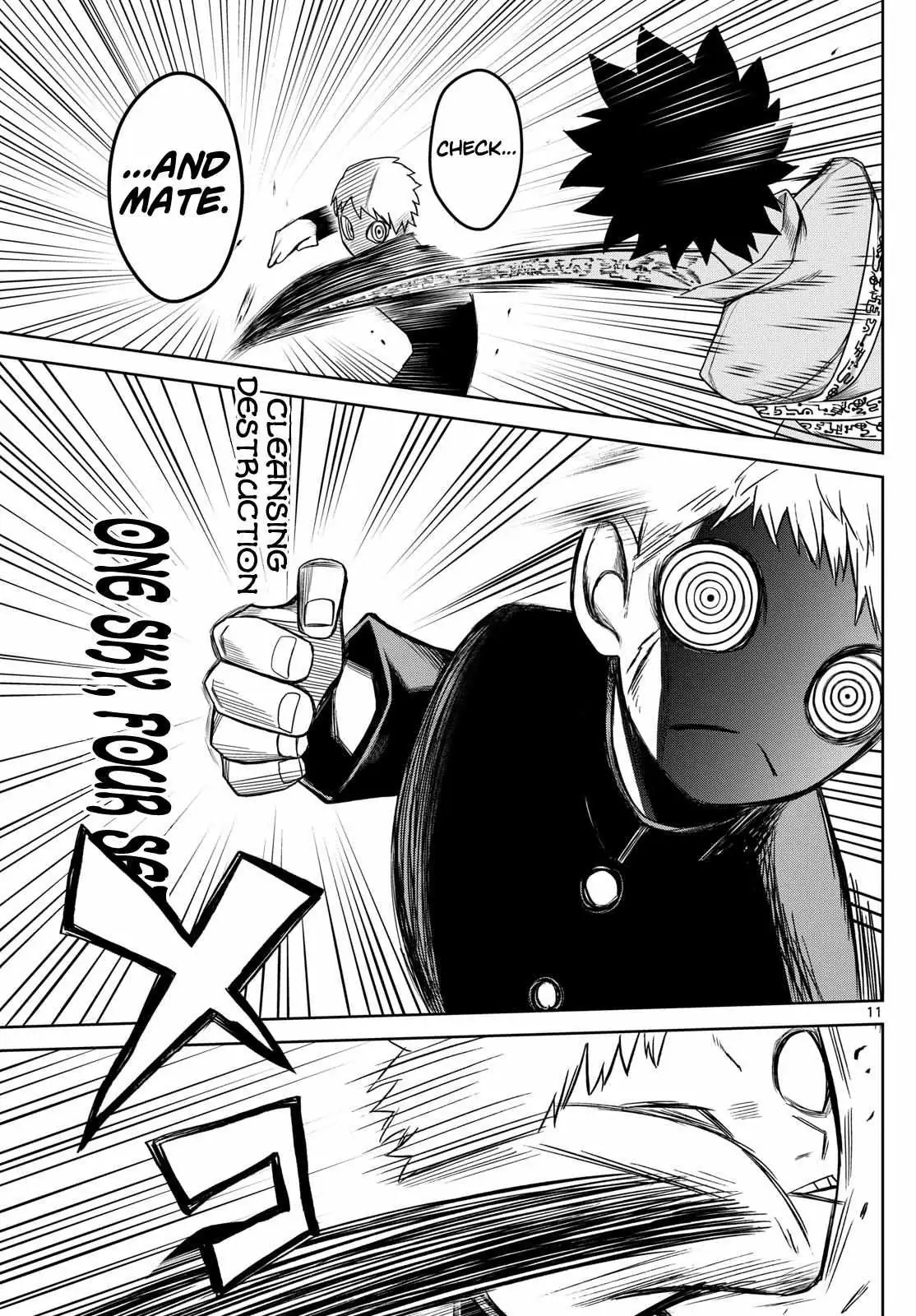 Read Tatari chapter 9 image 10 on Lezhin