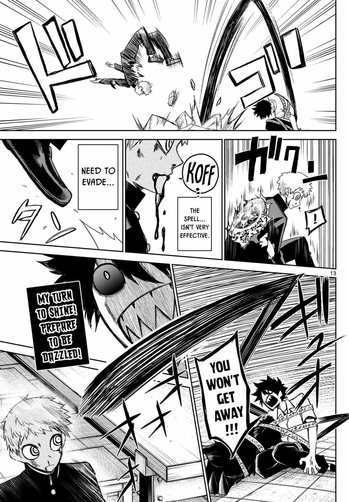 Read Tatari chapter 9 image 12 on Lezhin