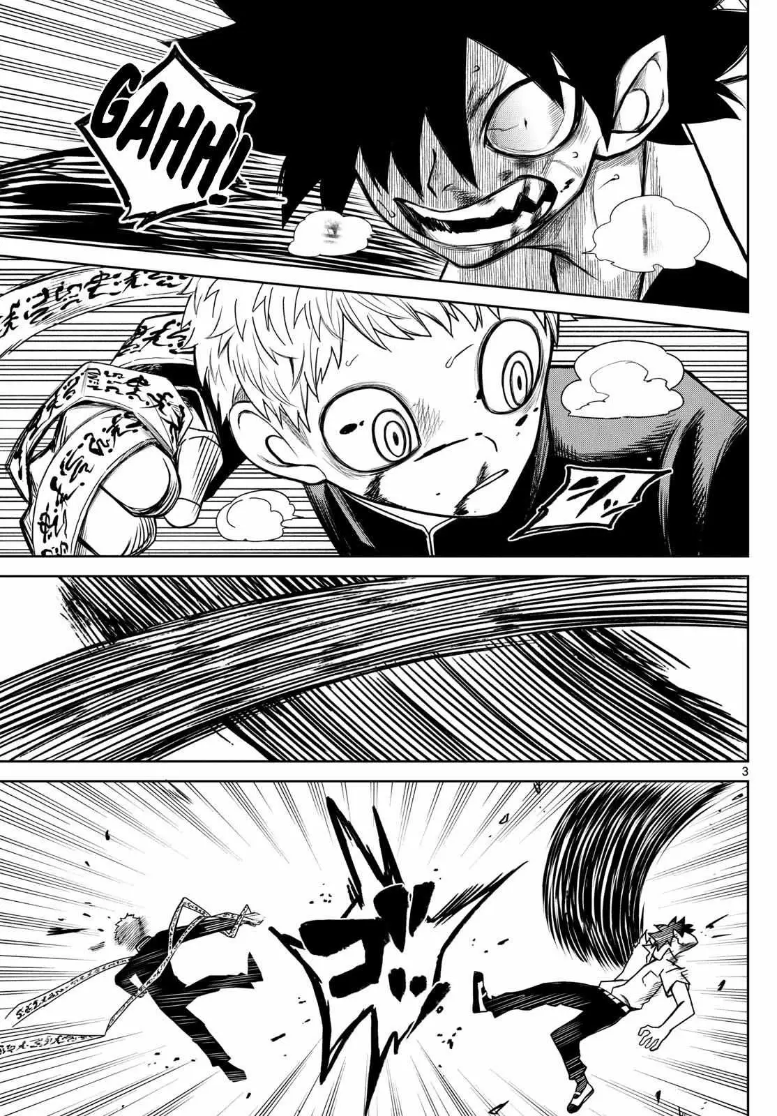 Read Tatari chapter 9 image 2 on Lezhin