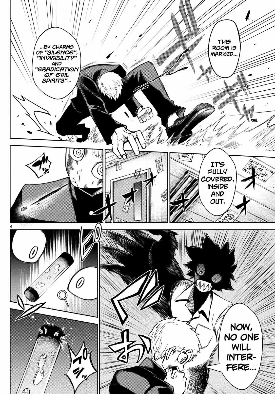 Read Tatari chapter 9 image 3 on Lezhin