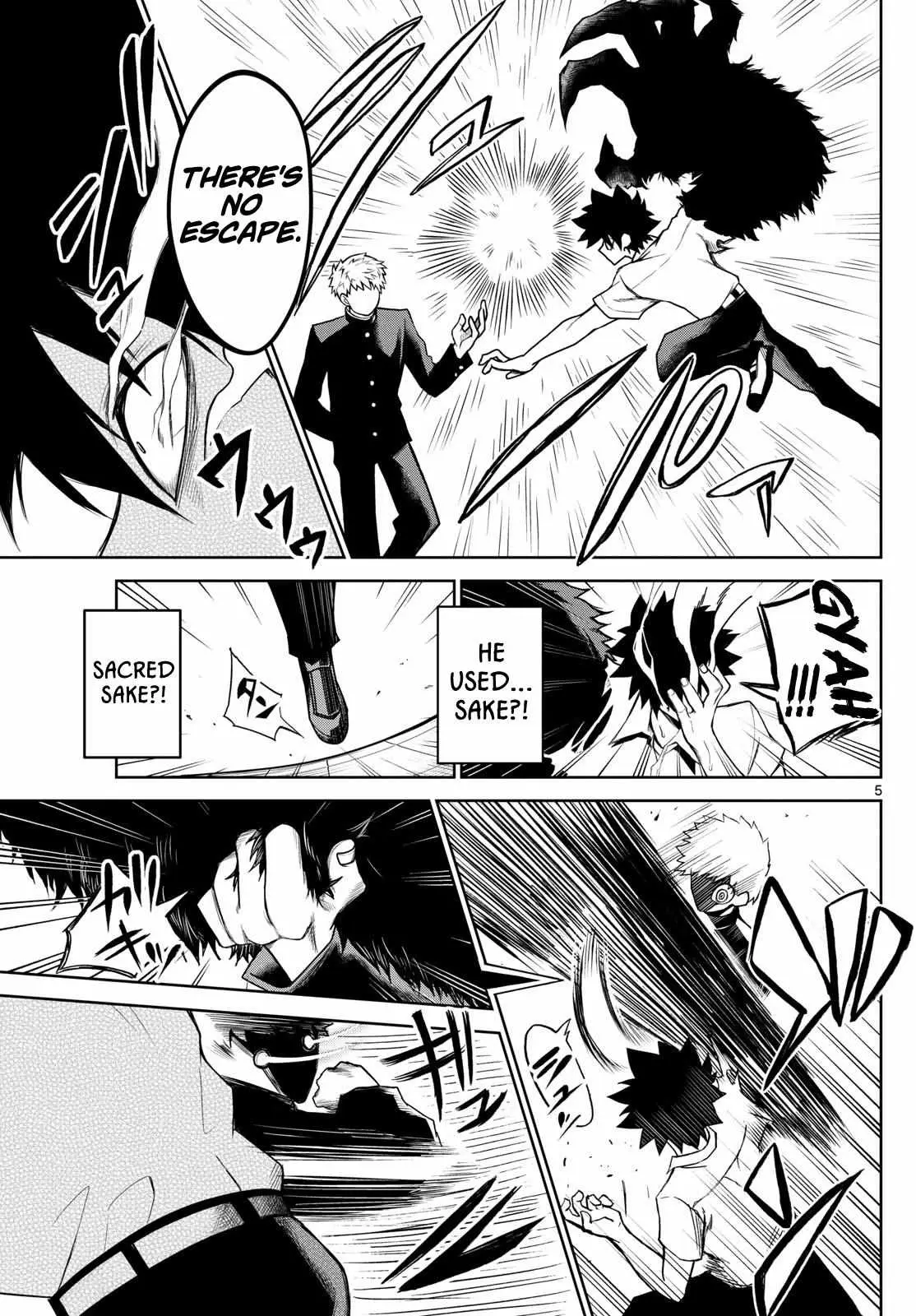 Read Tatari chapter 9 image 4 on Lezhin