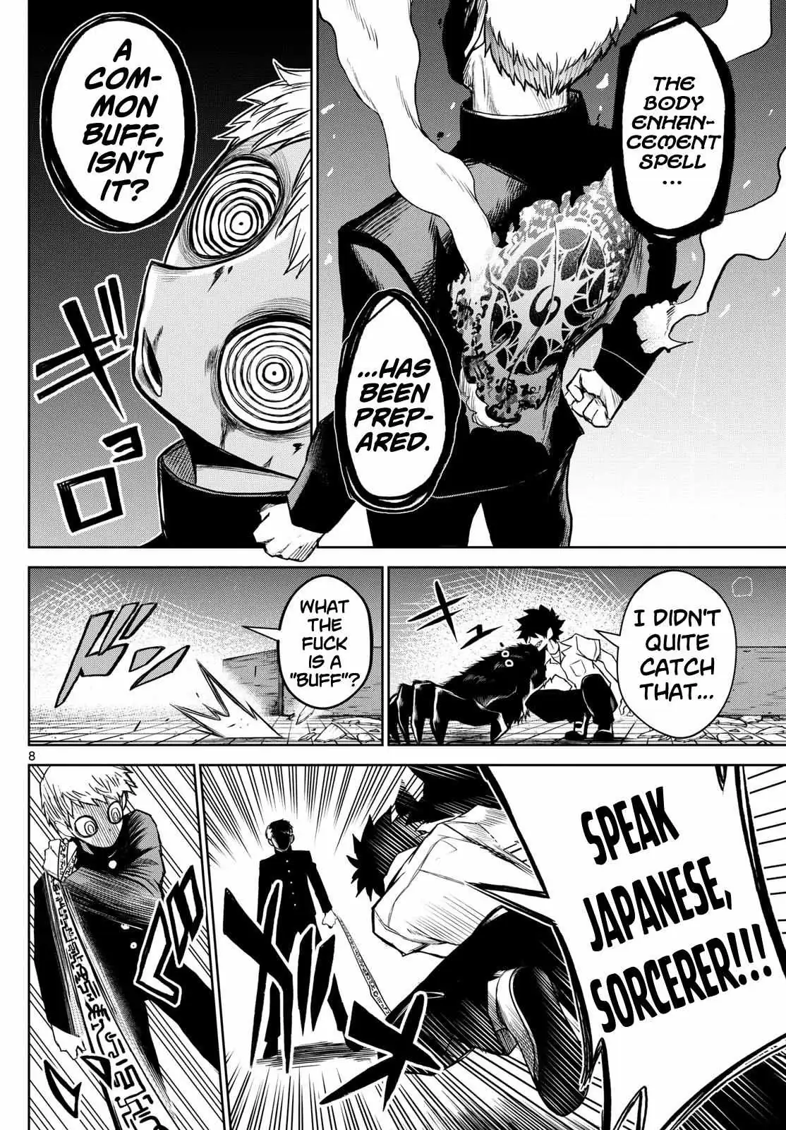 Read Tatari chapter 9 image 7 on Lezhin
