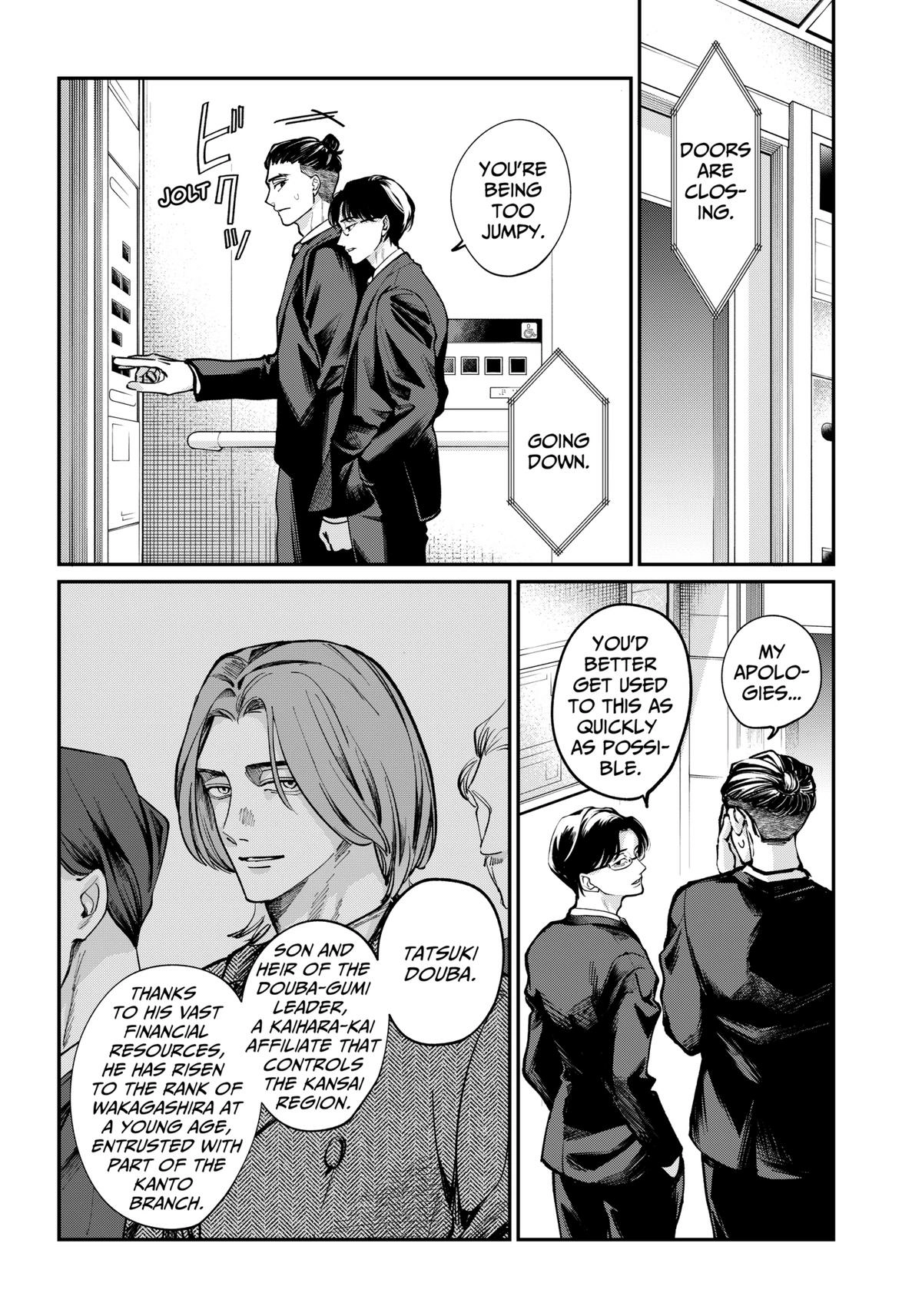 Tatsuki to Tamaki Chapter 1 page 5 - 