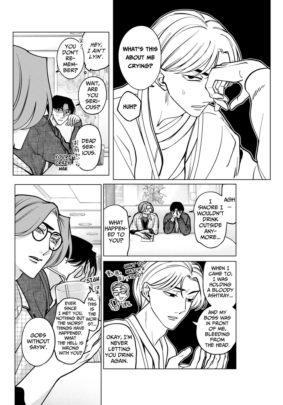 Tatsuki to Tamaki Chapter 10 page 4 - 