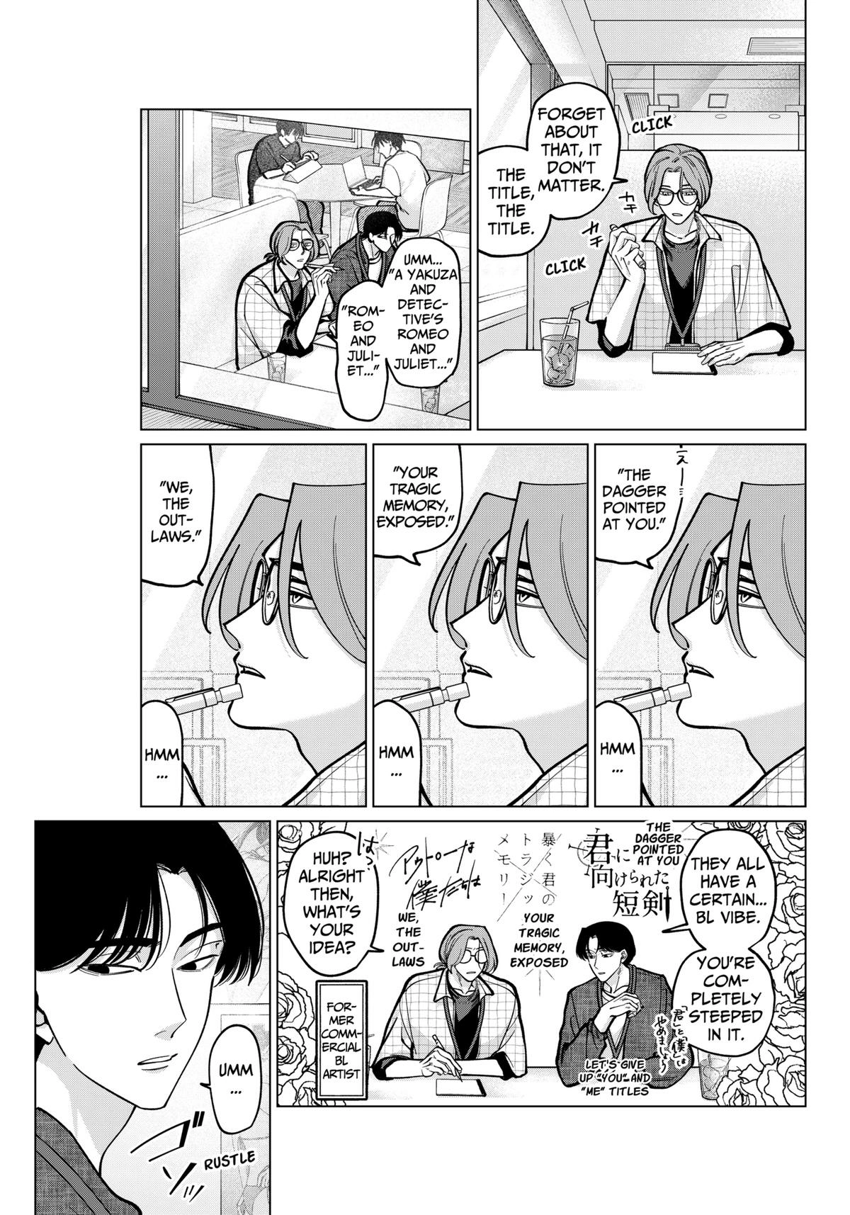 Tatsuki to Tamaki Chapter 10 page 5 - 