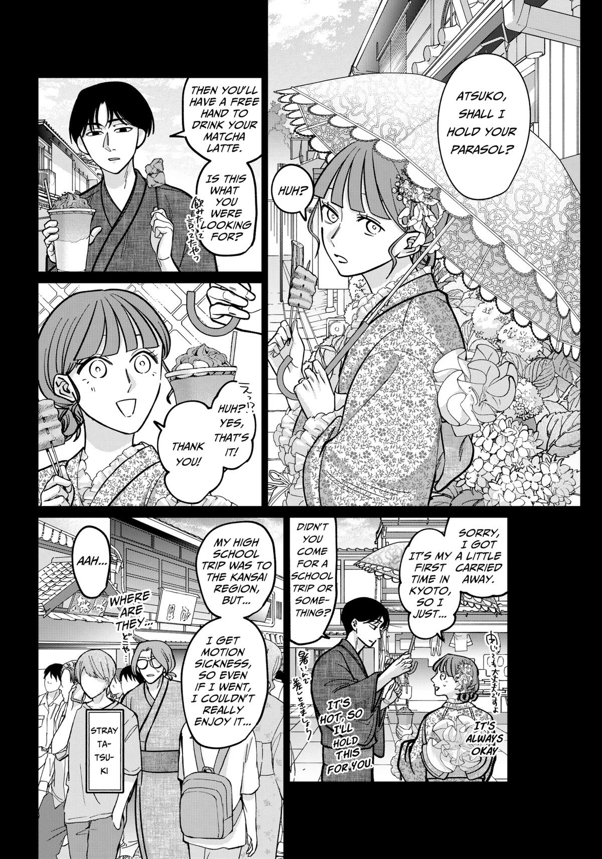 Tatsuki to Tamaki Chapter 13 page 14 - 
