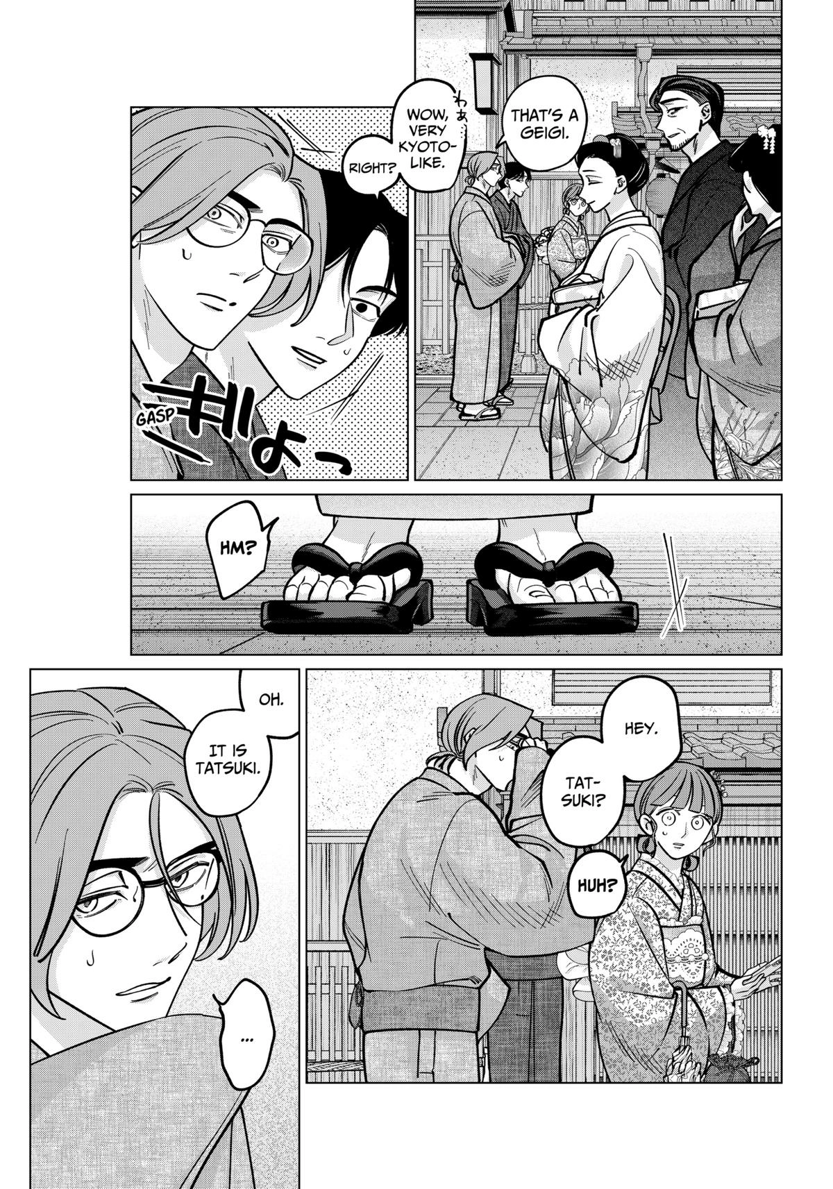 Tatsuki to Tamaki Chapter 13 page 17 - 
