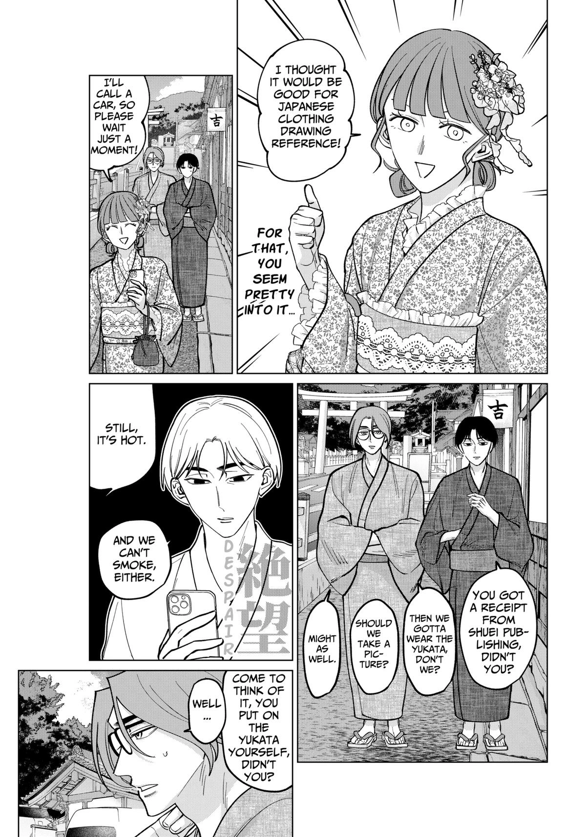 Tatsuki to Tamaki Chapter 13 page 5 - 