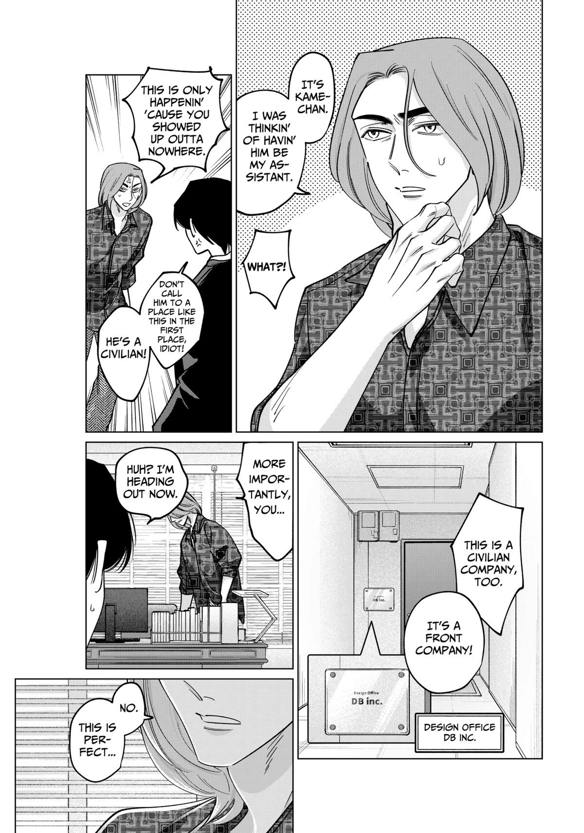 Tatsuki to Tamaki Chapter 19 page 3 - 