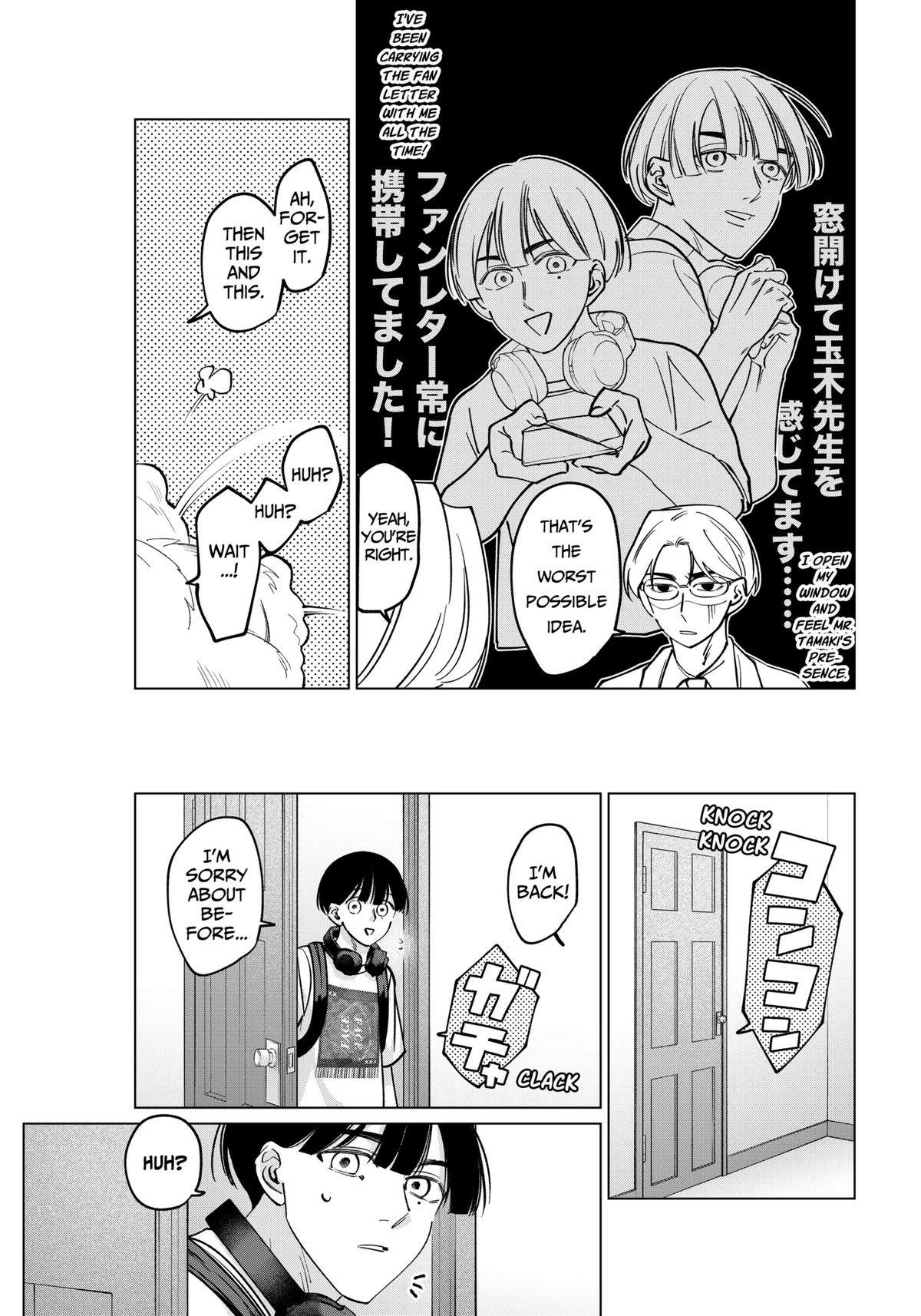 Tatsuki to Tamaki Chapter 19 page 5 - 