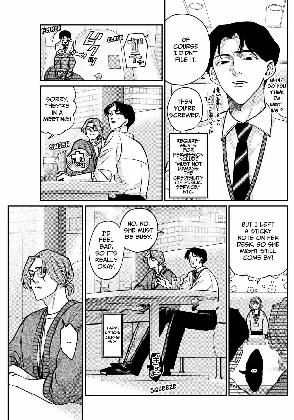 Tatsuki to Tamaki Chapter 2 page 13 - 