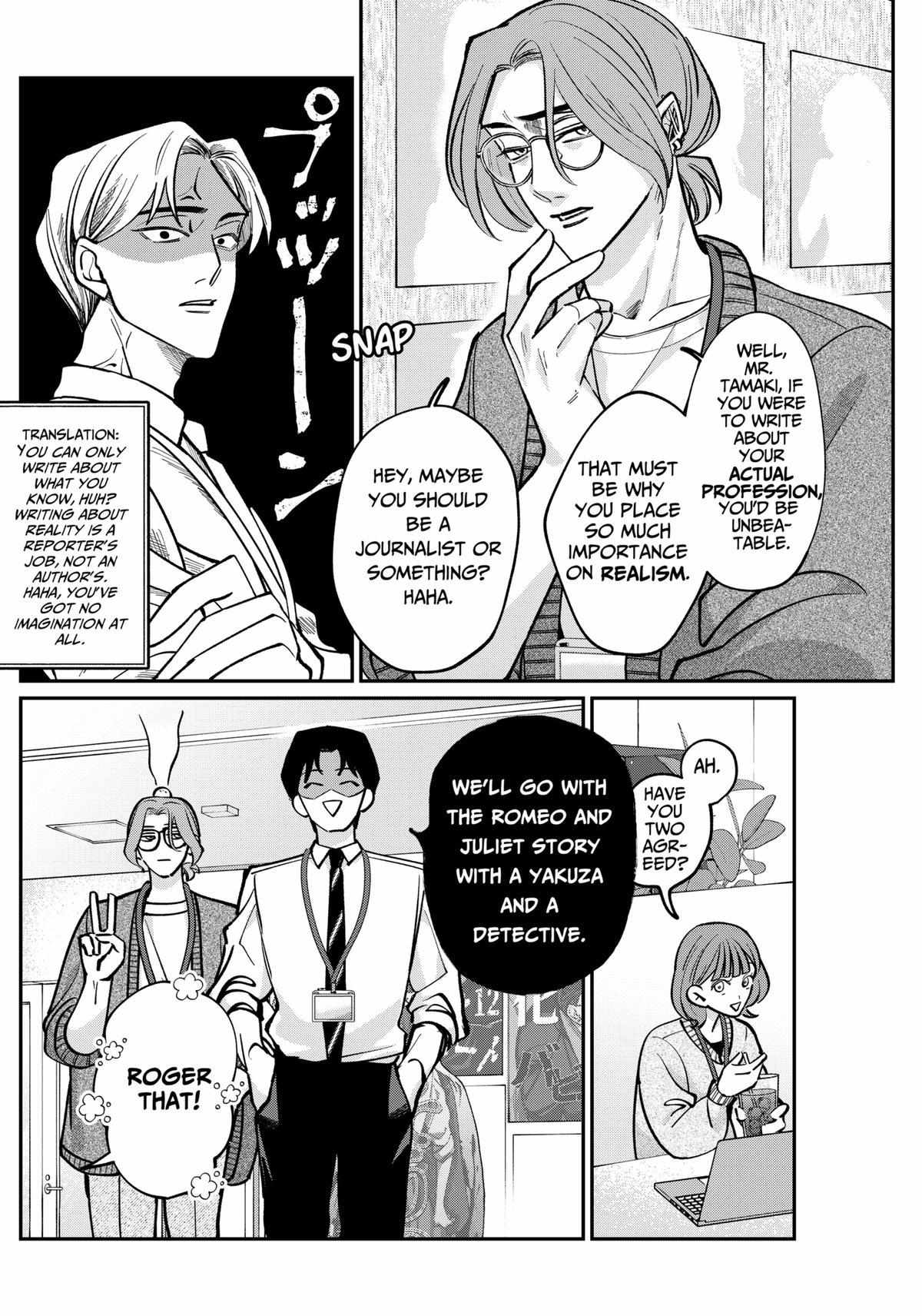 Tatsuki to Tamaki Chapter 2 page 20 - 