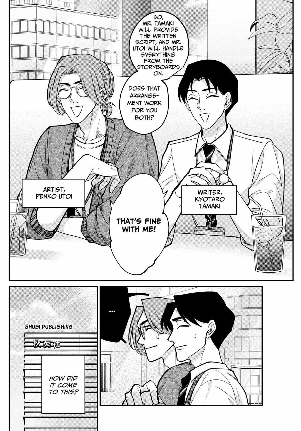 Tatsuki to Tamaki Chapter 2 page 4 - 
