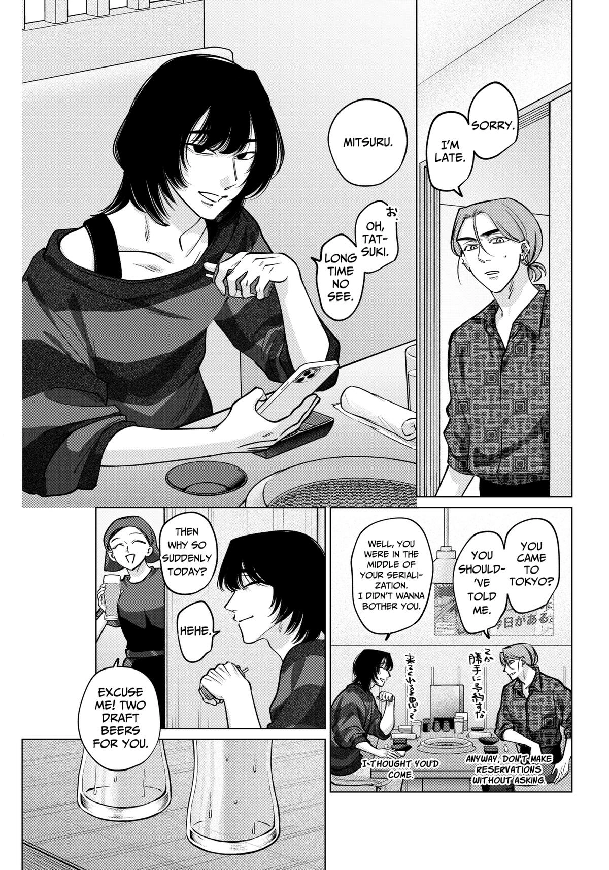 Tatsuki to Tamaki Chapter 20 page 3 - 