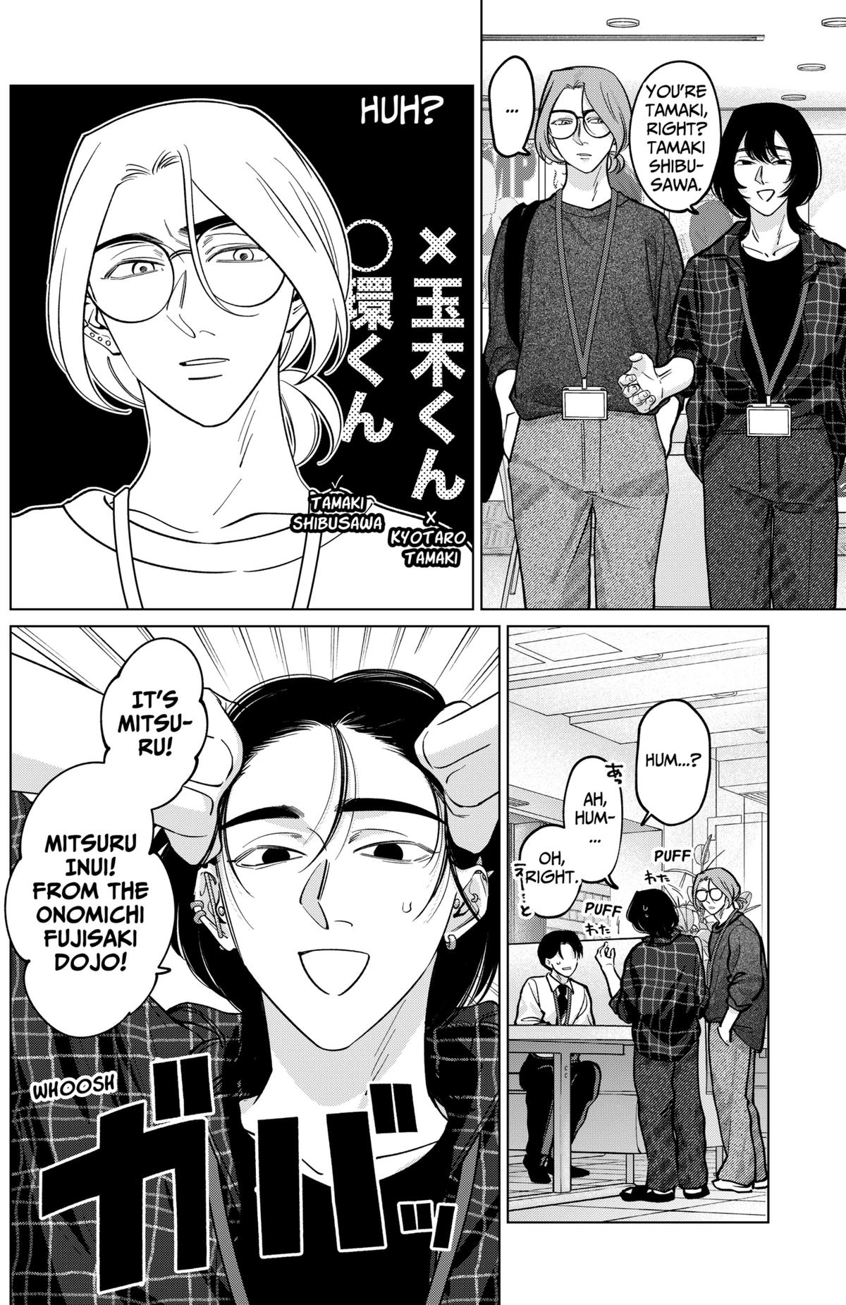 Tatsuki to Tamaki Chapter 21 page 2 - 