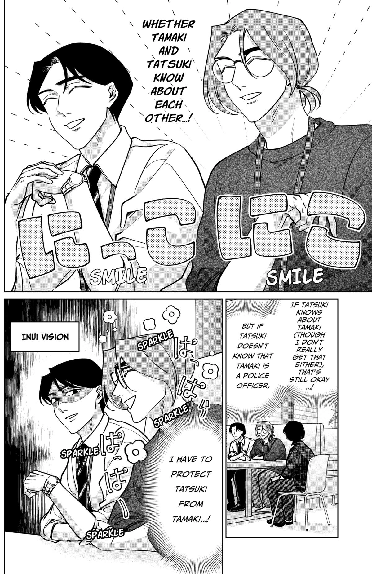 Tatsuki to Tamaki Chapter 21 page 12 - 