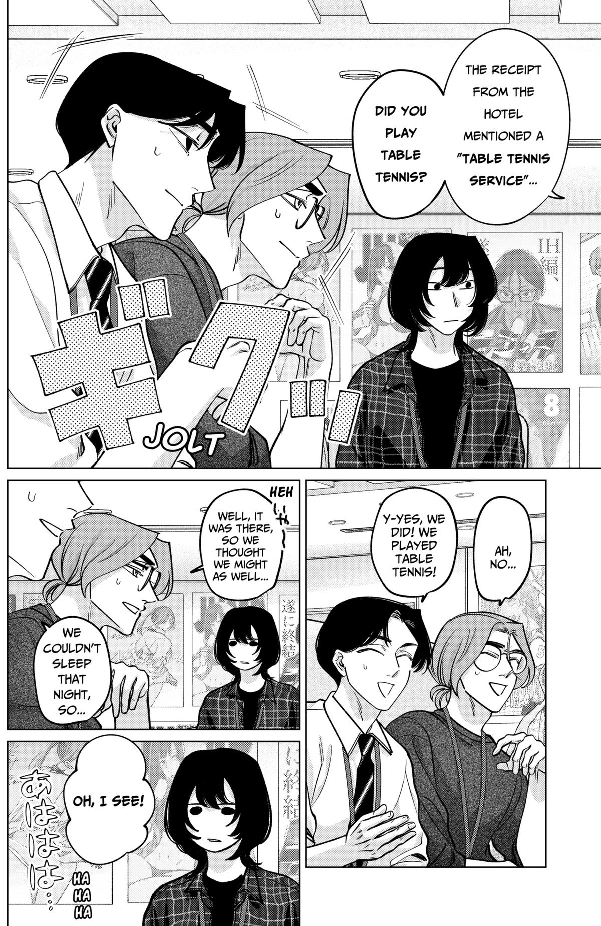 Tatsuki to Tamaki Chapter 21 page 16 - 