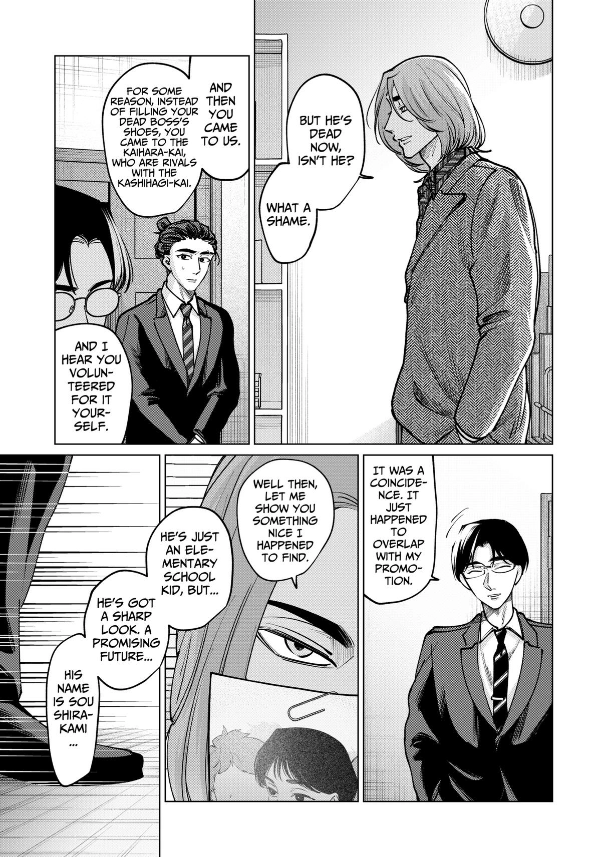 Tatsuki to Tamaki Chapter 23 page 4 - 