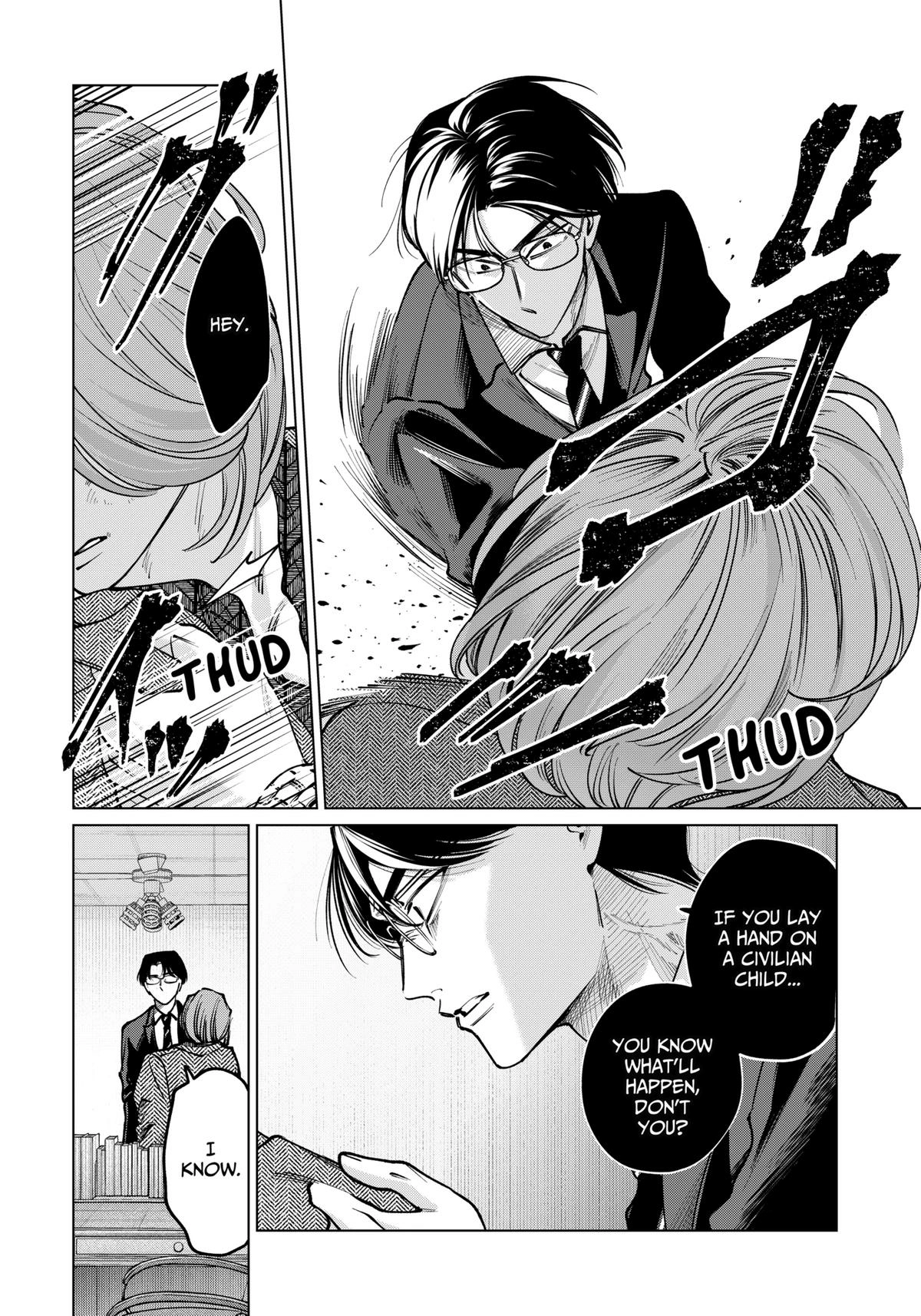 Tatsuki to Tamaki Chapter 23 page 5 - 