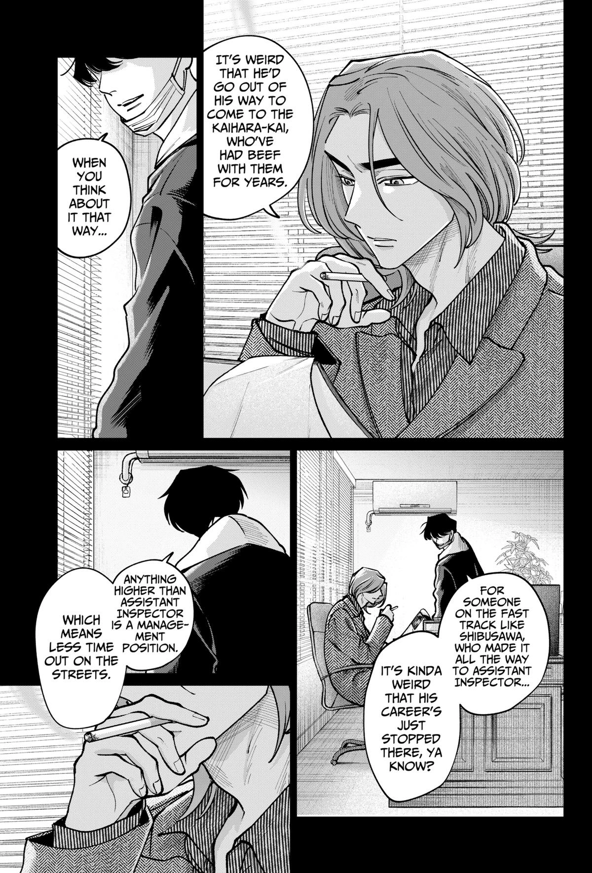 Tatsuki to Tamaki Chapter 24 page 3 - 