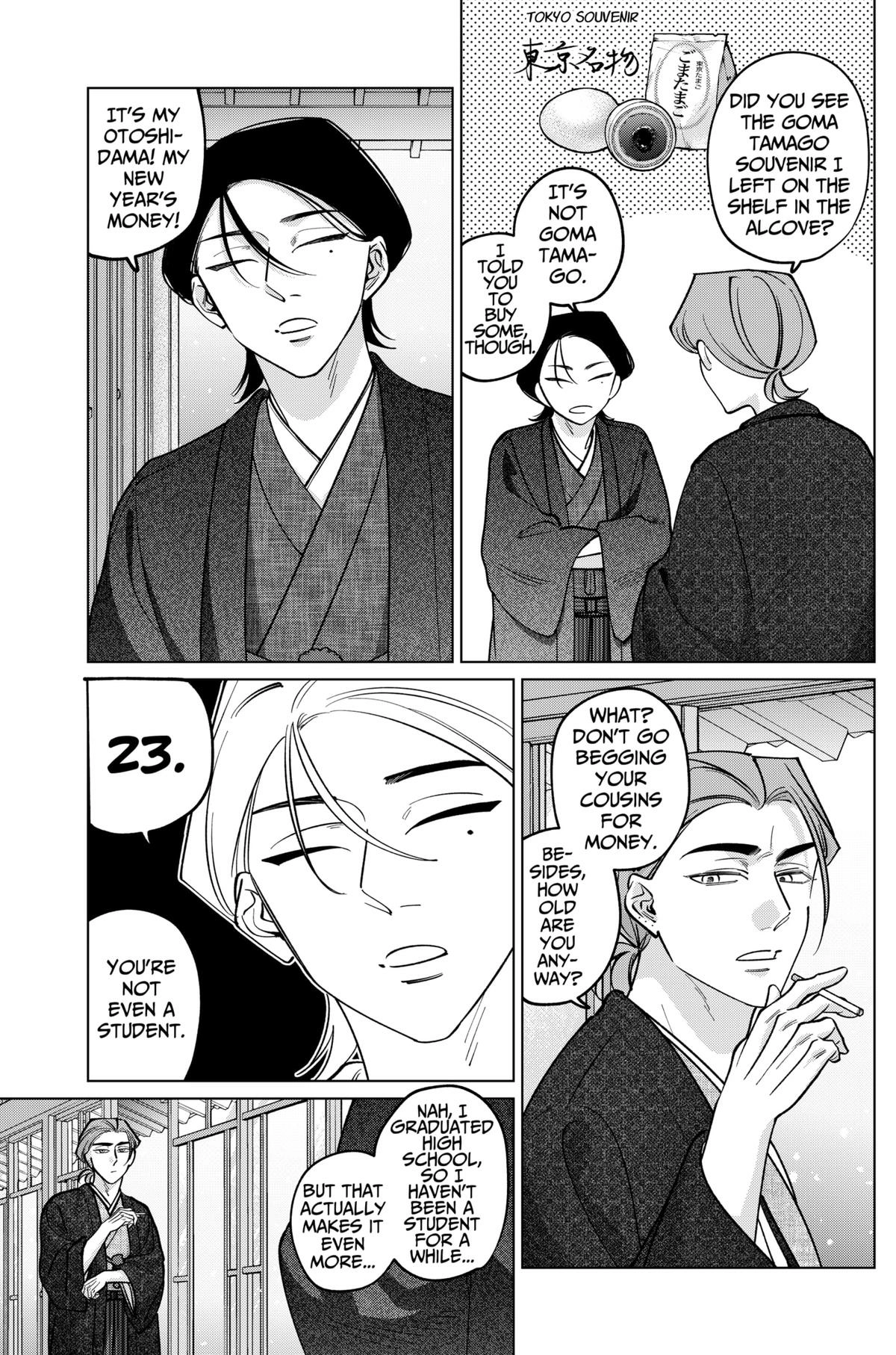 Tatsuki to Tamaki Chapter 29 page 3 - 
