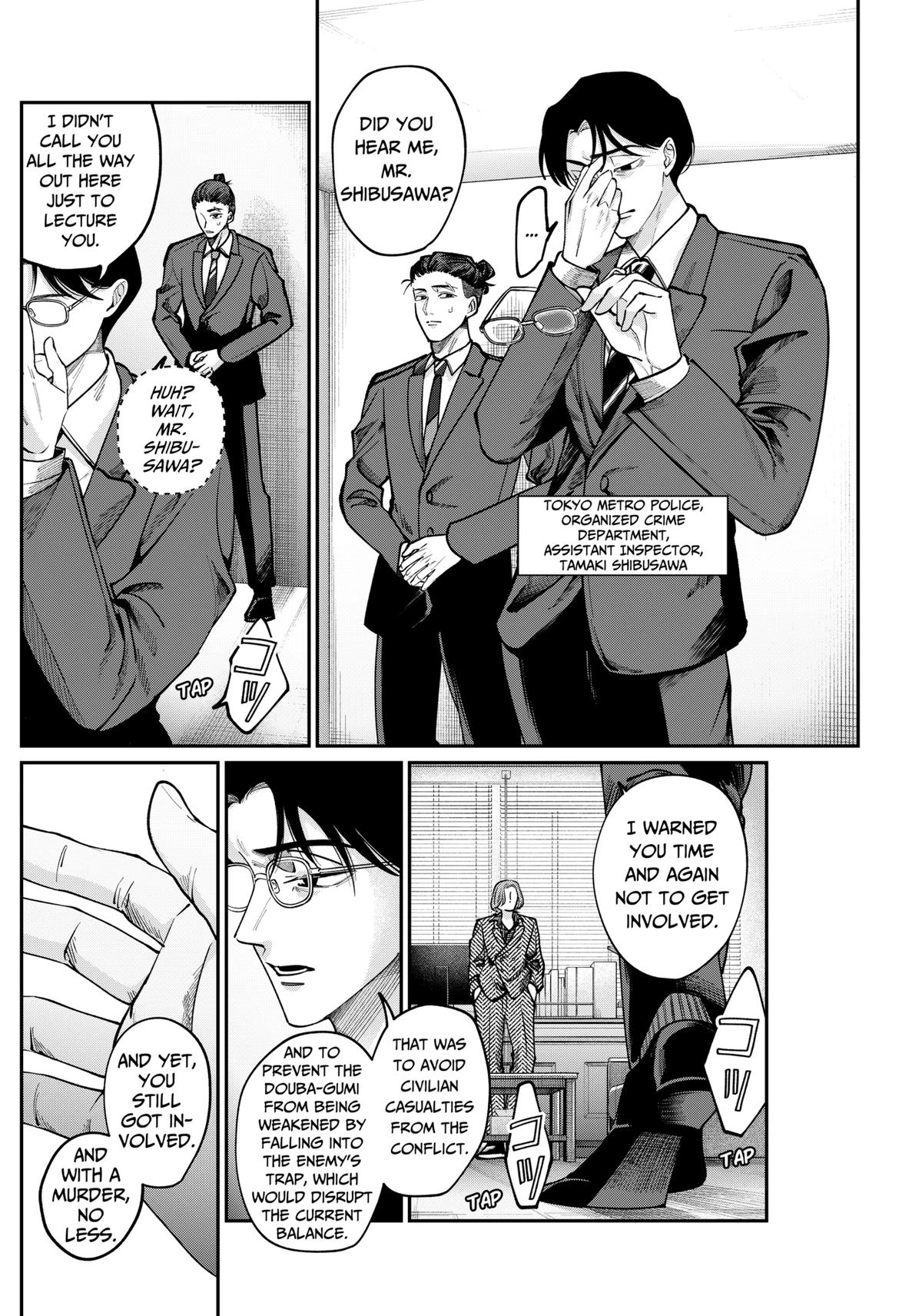 Tatsuki to Tamaki Chapter 3 page 2 - 