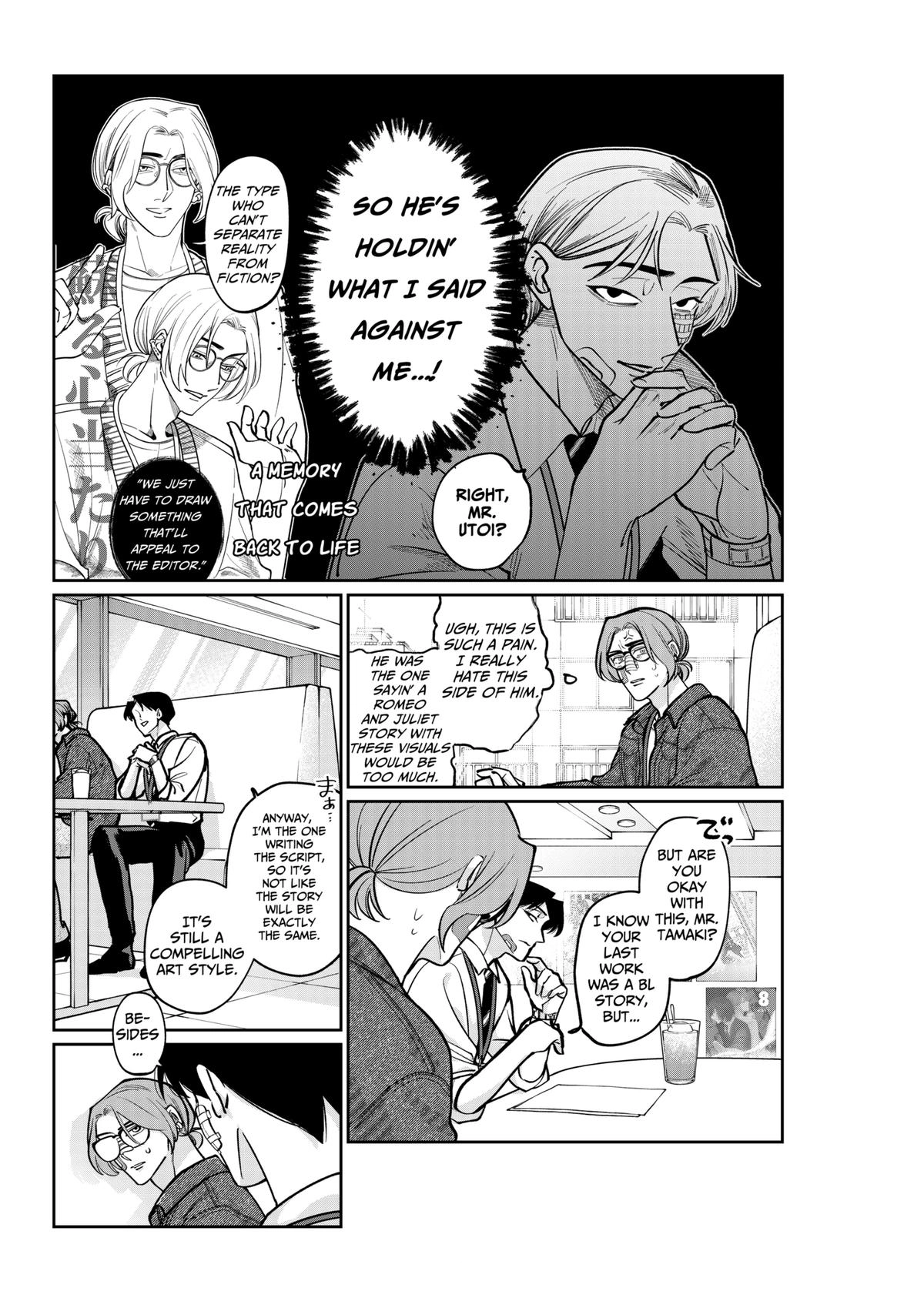 Tatsuki to Tamaki Chapter 3 page 21 - 