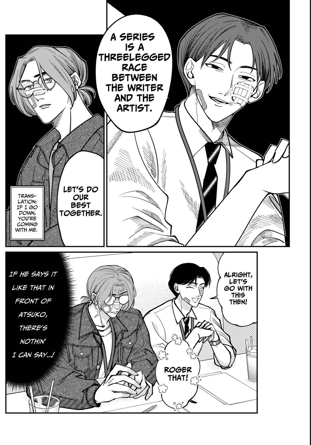 Tatsuki to Tamaki Chapter 3 page 22 - 