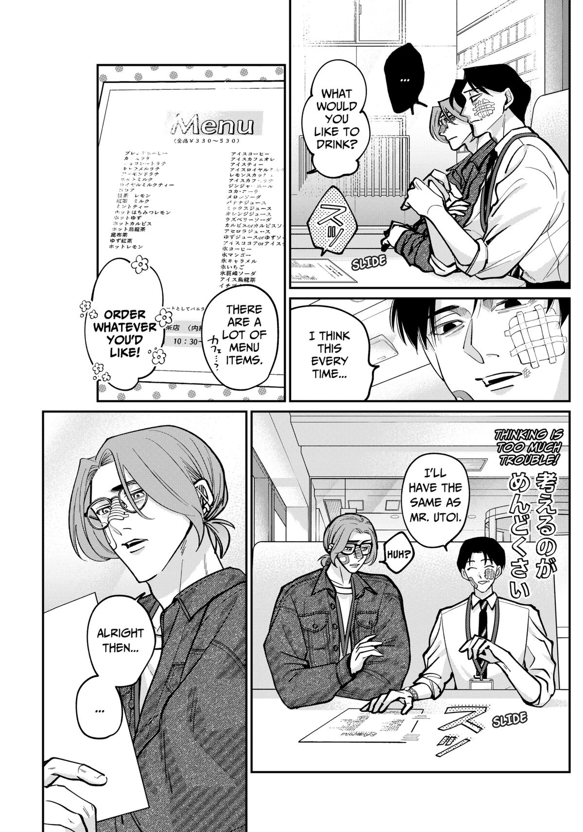 Tatsuki to Tamaki Chapter 3 page 5 - 