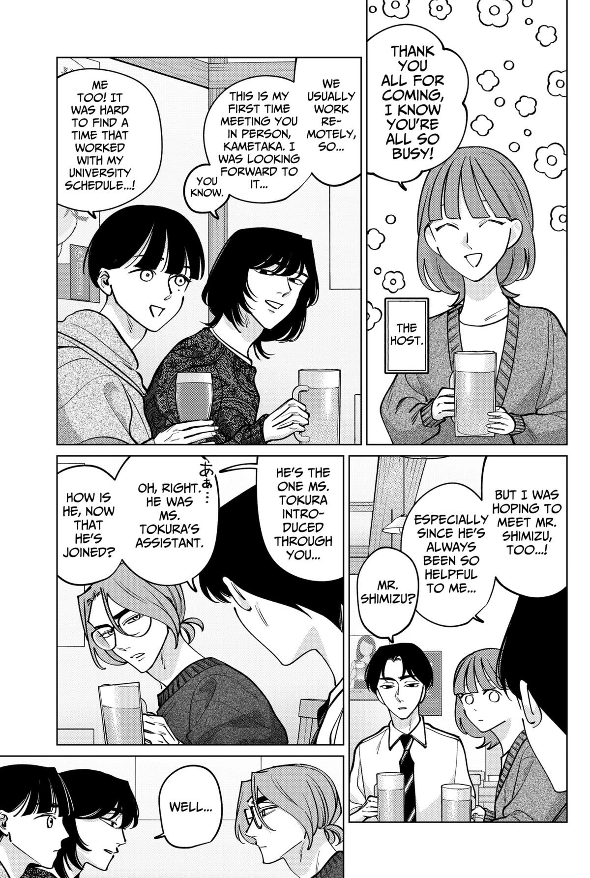 Tatsuki to Tamaki Chapter 30 page 3 - 