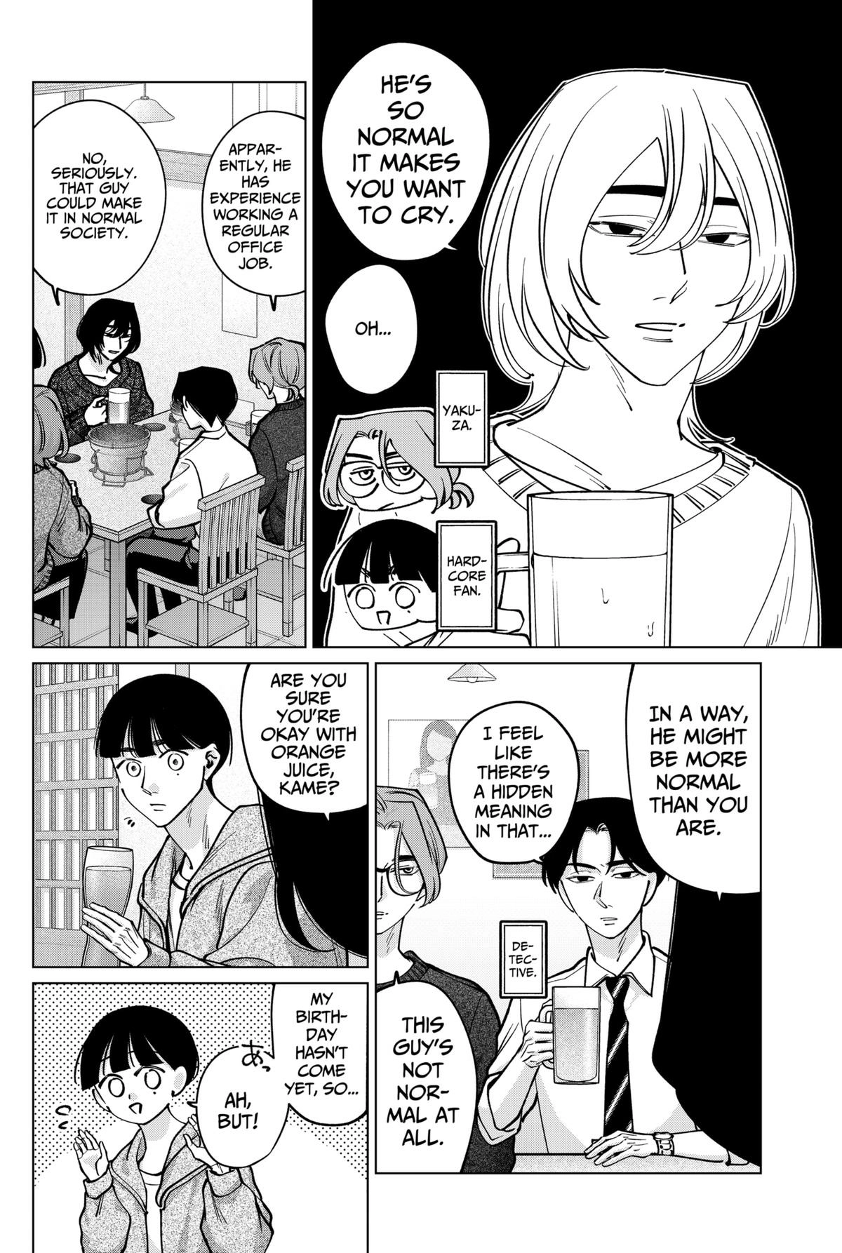 Tatsuki to Tamaki Chapter 30 page 4 - 