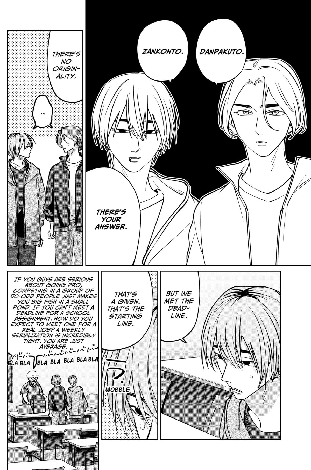 Tatsuki to Tamaki Chapter 32 page 2 - 