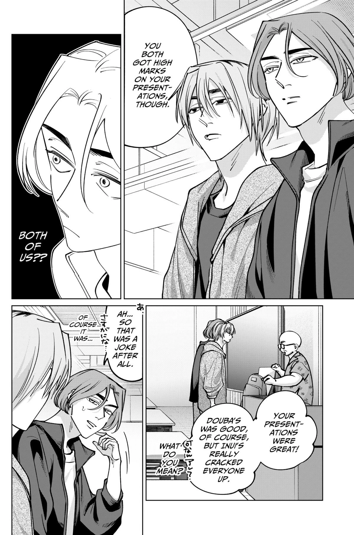 Tatsuki to Tamaki Chapter 32 page 4 - 