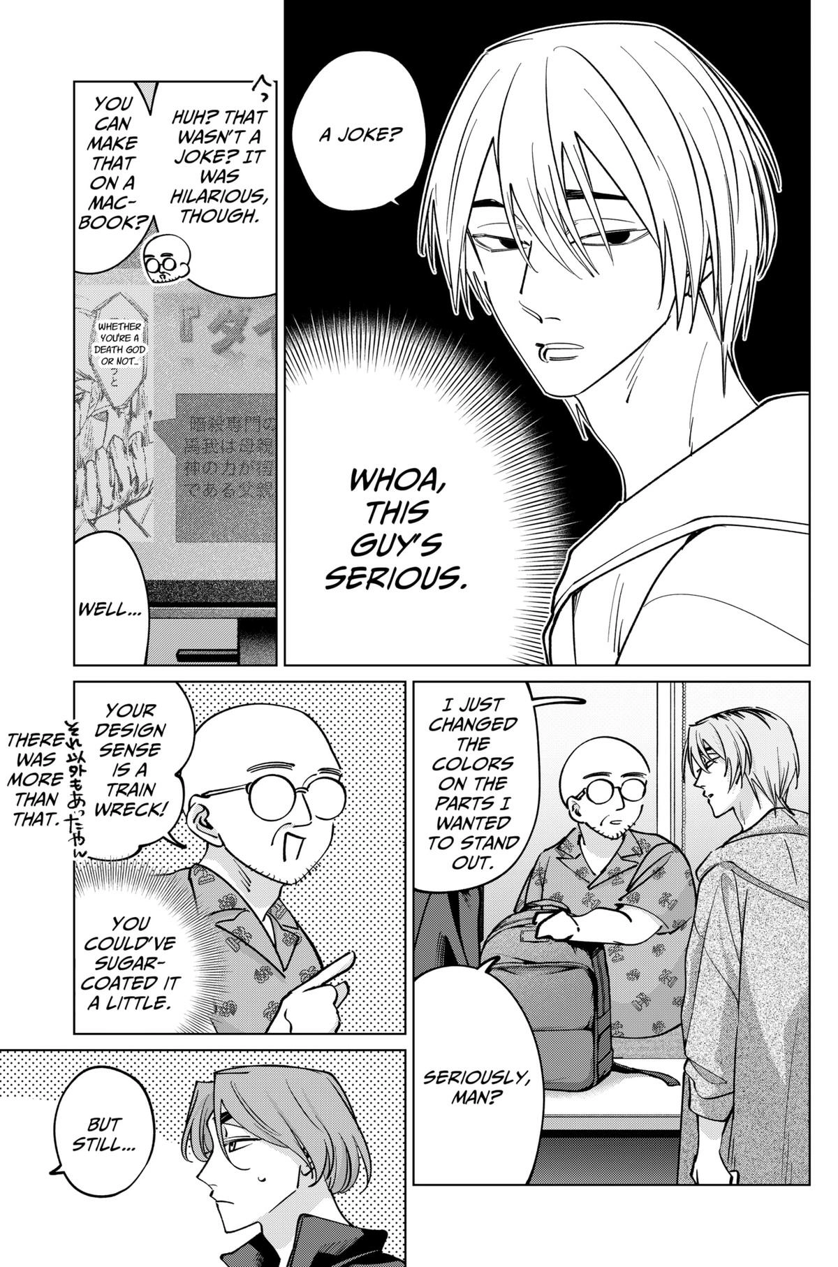 Tatsuki to Tamaki Chapter 32 page 5 - 