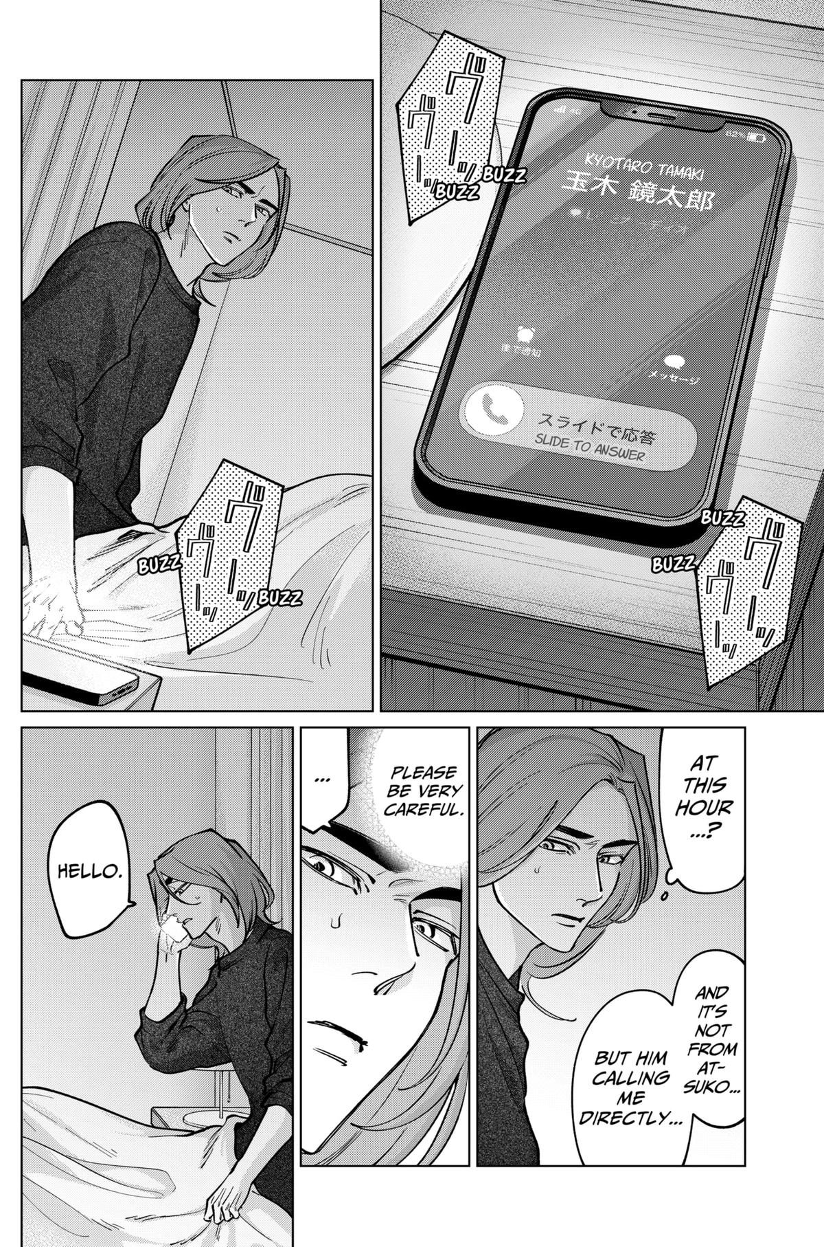 Tatsuki to Tamaki Chapter 33 page 4 - 