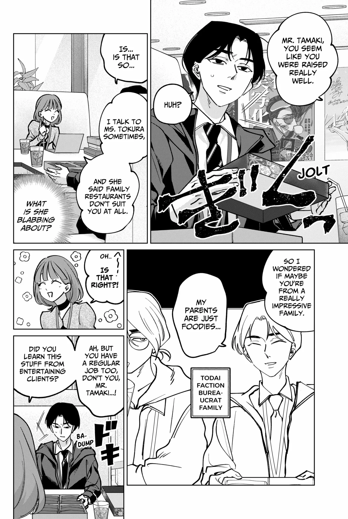Tatsuki to Tamaki Chapter 37 page 8 - 