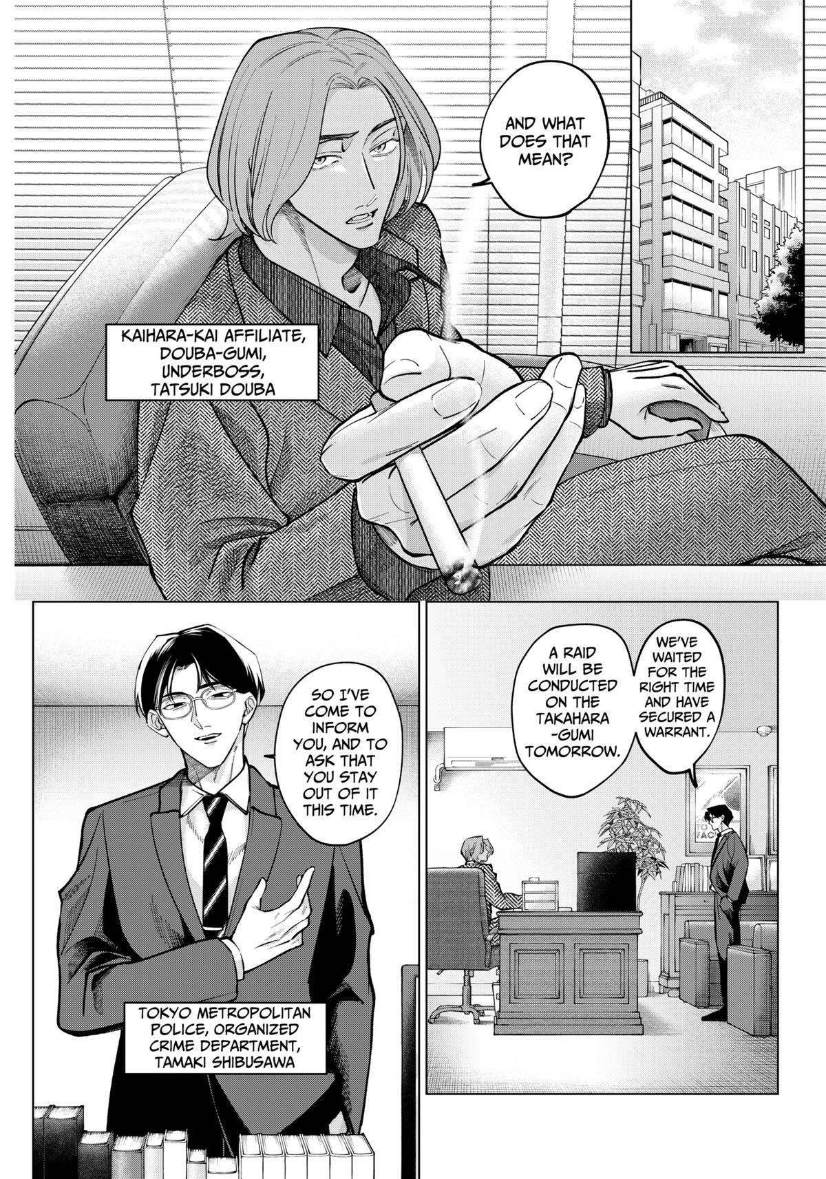 Tatsuki to Tamaki Chapter 4 page 2 - 