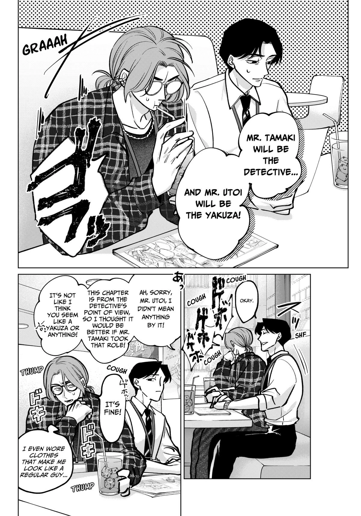 Tatsuki to Tamaki Chapter 4 page 11 - 