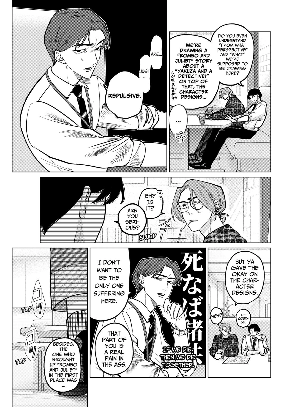Tatsuki to Tamaki Chapter 4 page 6 - 