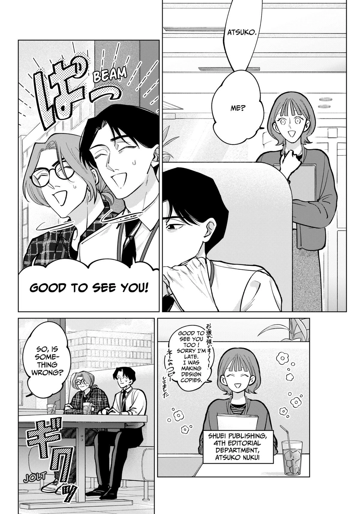 Tatsuki to Tamaki Chapter 4 page 7 - 