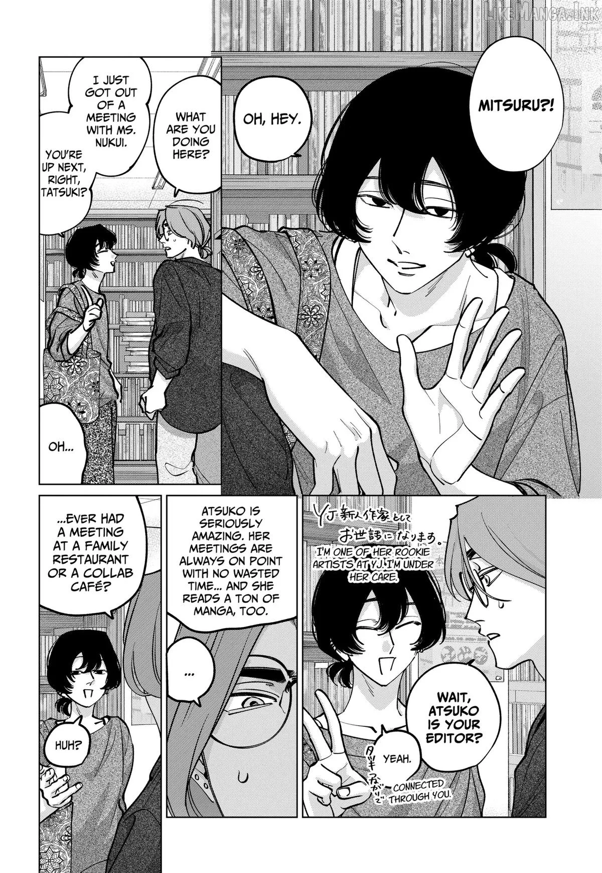 Tatsuki to Tamaki Chapter 47 page 4 - 