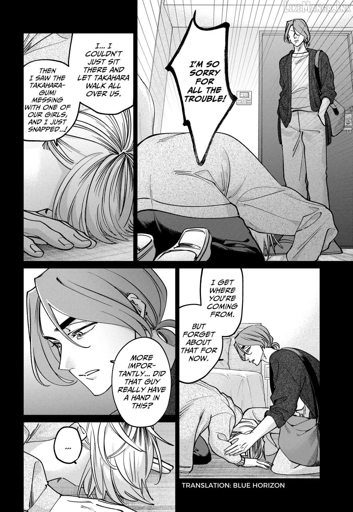 Tatsuki to Tamaki Chapter 49 page 2 - 