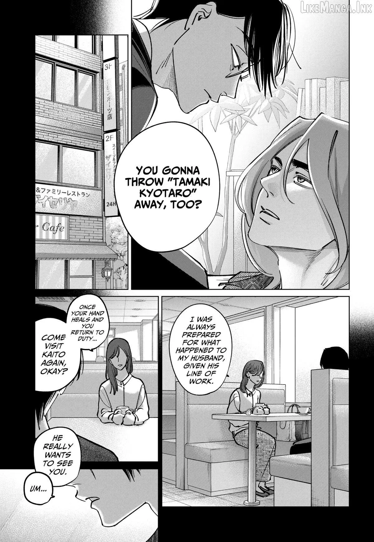 Tatsuki to Tamaki Chapter 49 page 13 - 