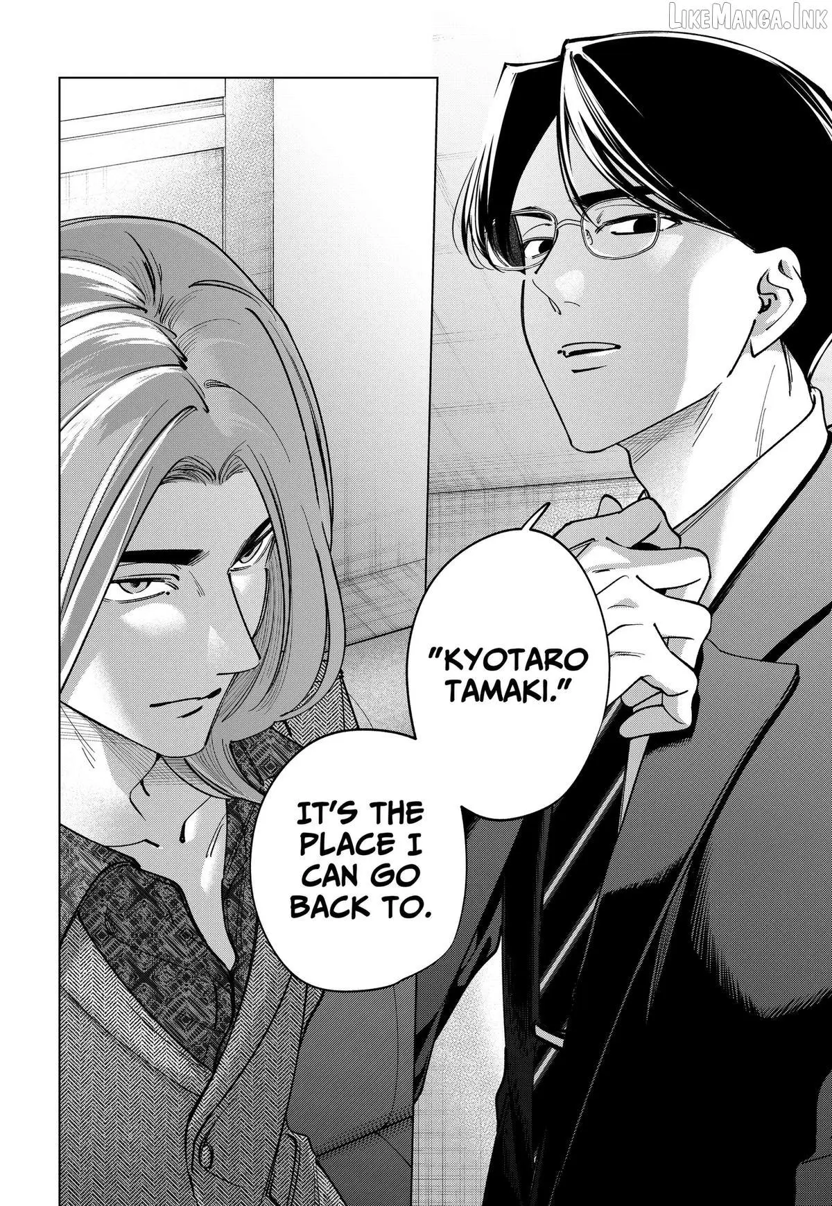 Tatsuki to Tamaki Chapter 49 page 18 - 