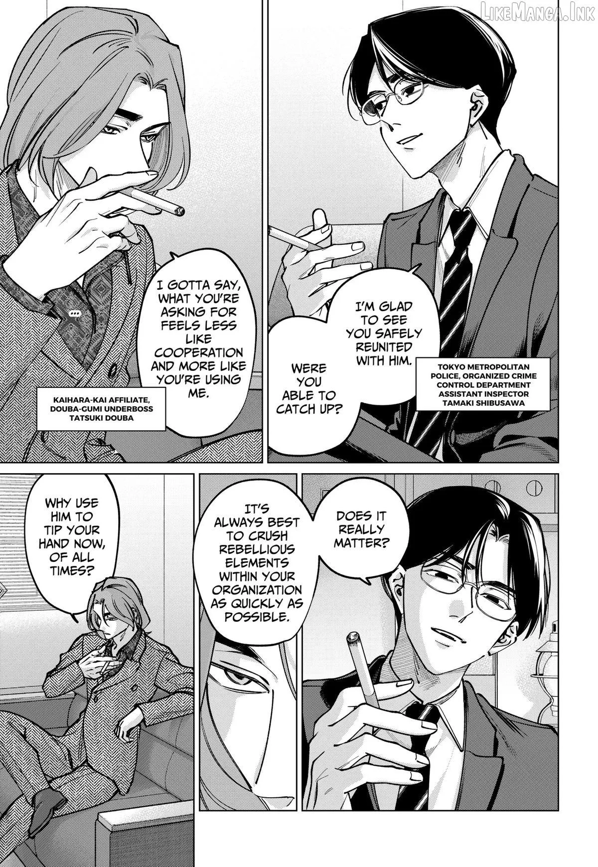 Tatsuki to Tamaki Chapter 49 page 5 - 